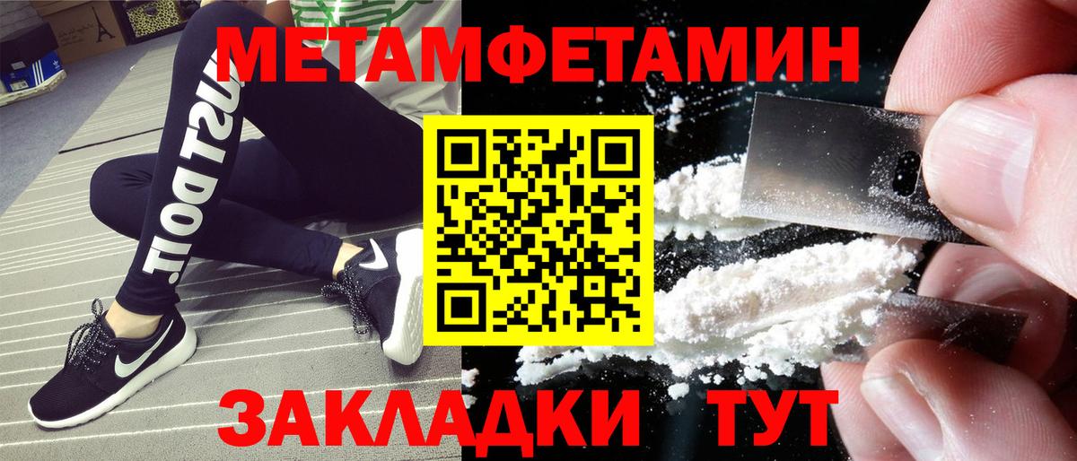 Нурлат  Amphetamine 98%  Вход с VPN 