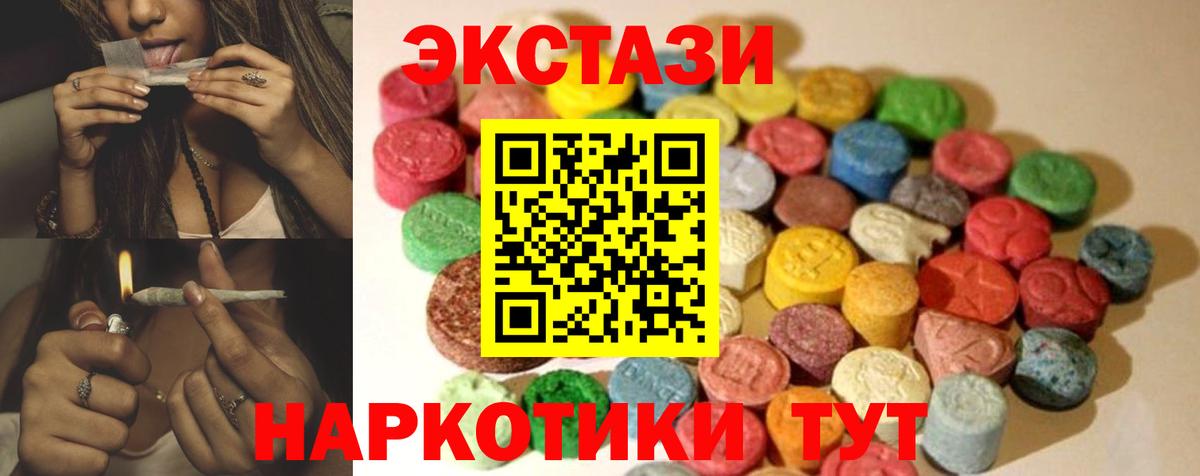 Ecstasy TESLA Нурлат