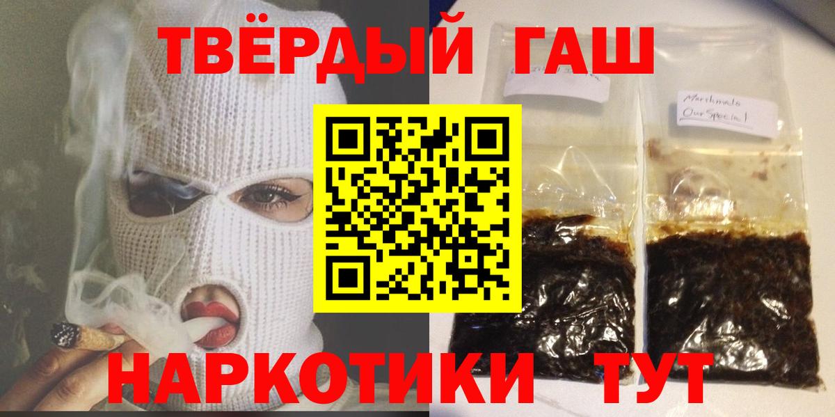 Каннабис Нурлат