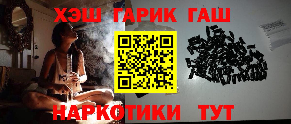 ГАШИШ AMNESIA HAZE  Вход с VPN  ГАШИШ  Нурлат 