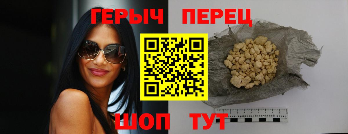 ГЕРОИН афганец  Героин  Нурлат  Вход с VPN 