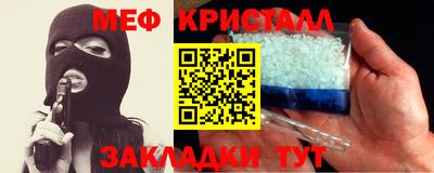 бутик Татарск