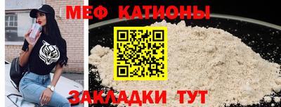 бутик Татарск