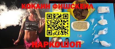 бутик Татарск