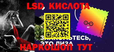 бутик Татарск