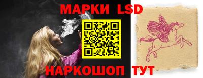 бутик Татарск