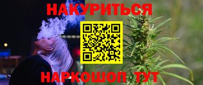 бутик Татарск