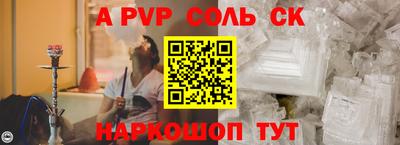 бутик Татарск