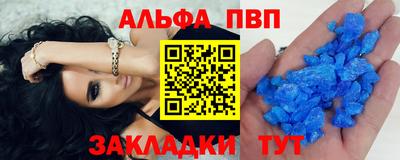 бутик Татарск