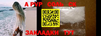 бутик Татарск