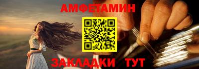 бутик Татарск