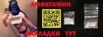 бутик Татарск