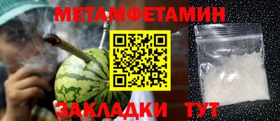 бутик Татарск