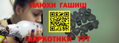 бутик Татарск