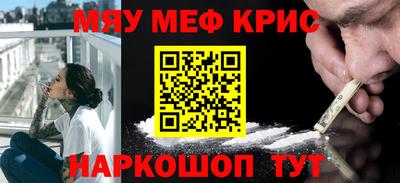бутик Татарск