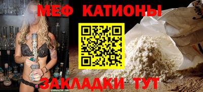 бутик Татарск