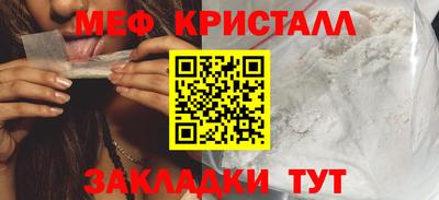 мескалин Тара