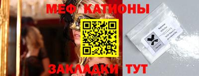 бутик Татарск