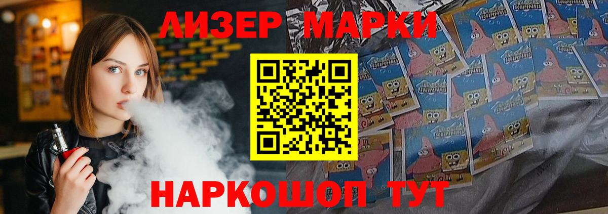LSD-25 экстази ecstasy Нурлат