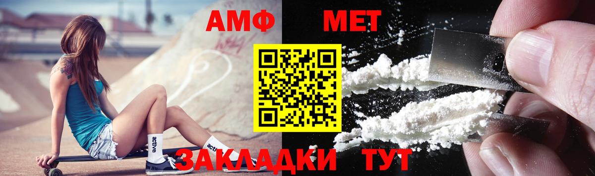 ГАШИШ  Cocaine  Конопля  Нурлат  Вход с VPN  Мефедрон   ЭКСТАЗИ 