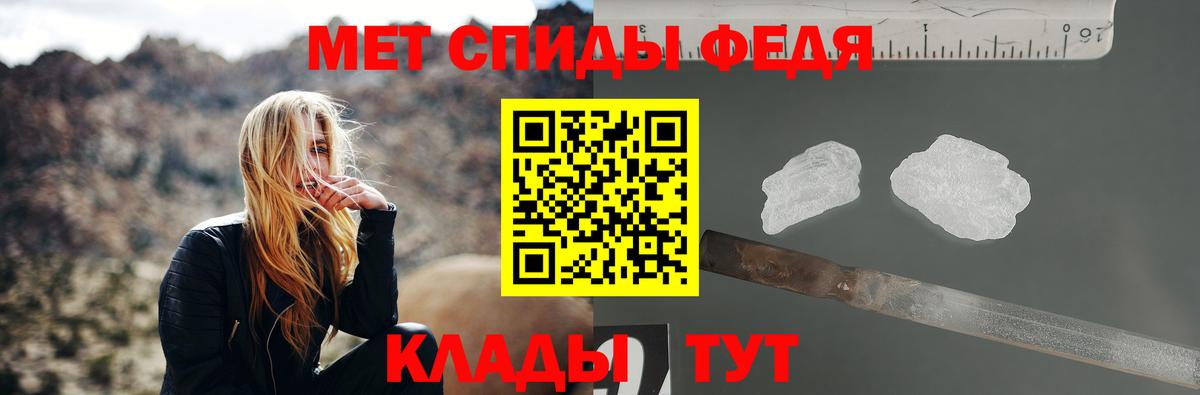 Метамфетамин кристалл Нурлат