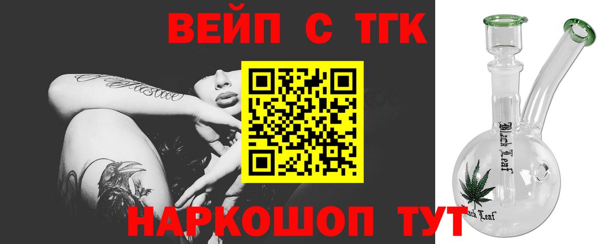 Дистиллят ТГК THC oil Нурлат