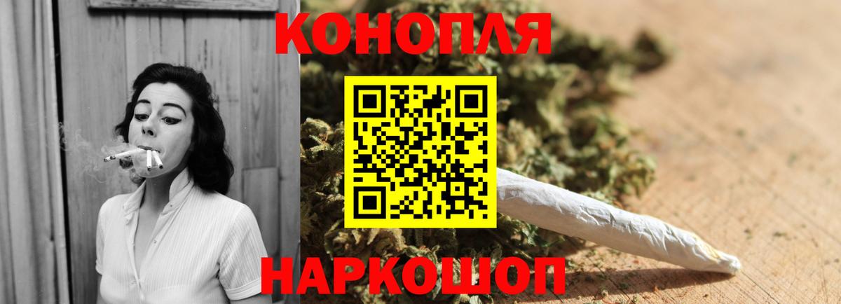 МАРИХУАНА AK-47  Канабис Ganja  Нурлат  Вход с VPN 